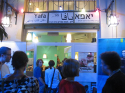  مقهى يافا يحتفل بعقده الأول مع كل ما هو جديد في الأدب الفلسطيني والموسيقى الهادفة